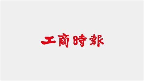 桓鼎能源|桓鼎完成中國子公司股權變更 聚焦能源轉型、電網升級 拓海外儲。